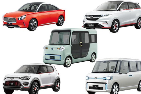 大发将携五款概念车亮相2017东京车展