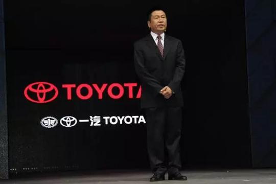 纪委书记出任一汽丰田总经理,恐怕没这么简单