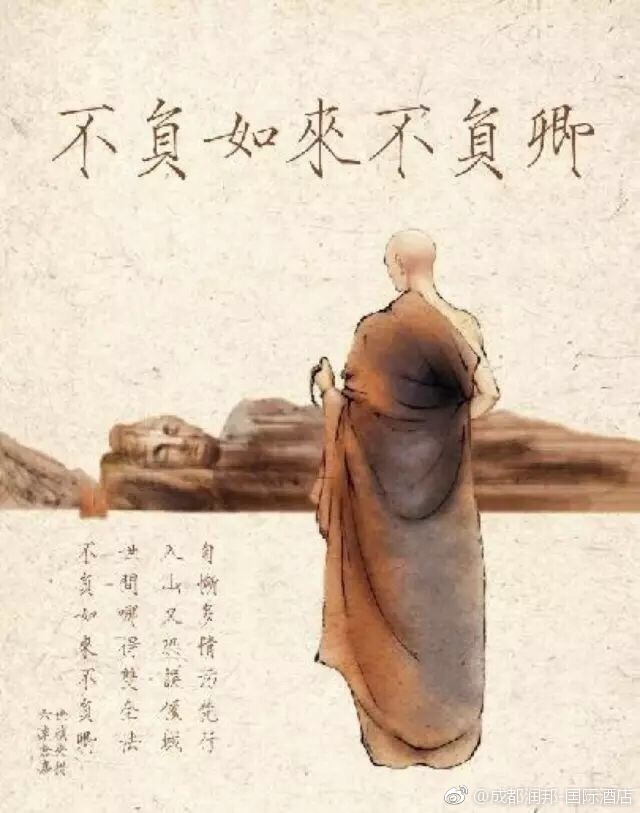 您醉过的那些「仓央嘉措最美情诗」，99%都是假的。