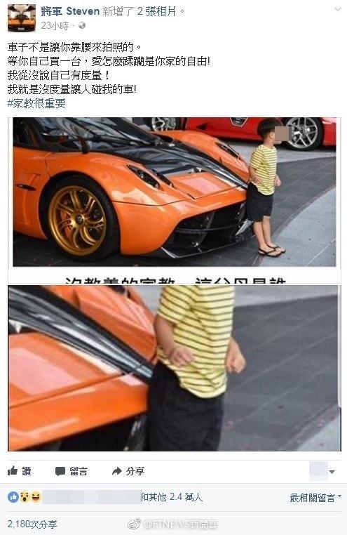 拍照如何拍车拍出高级感 25b3-fymzzpw1620144.jpg