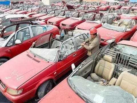 车辆报废新规，你的车还能开几年？