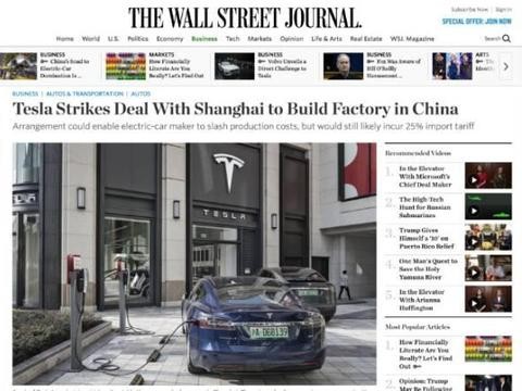 重磅，特斯拉即将在华建厂，未来价格更亲民，比亚迪哭晕在厕所！