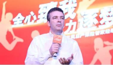 “全心臻我 全力逐梦”——2017年保险管家经理人大赛圆满落幕！