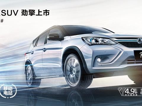 连续5个月全国销量冠军 比亚迪稳坐中国新能源汽车头把交椅