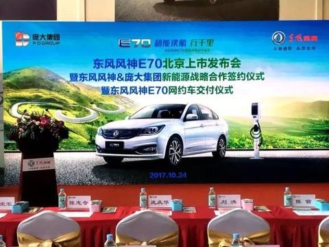 最大续航500KM，这款电动车凭什么自己最牛