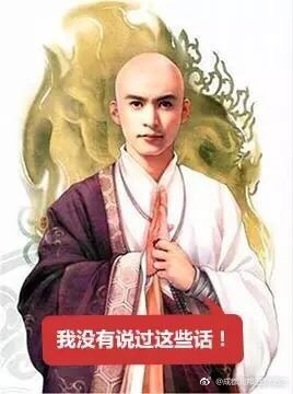 您醉过的那些「仓央嘉措最美情诗」，99%都是假的。