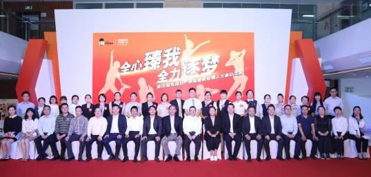“全心臻我 全力逐梦”——2017年保险管家经理人大赛圆满落幕！