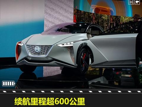 续航里程超600公里，日产IMx概念车亮相东京车展