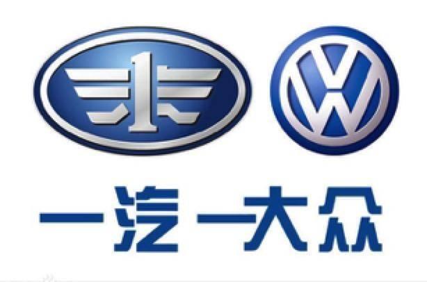 上汽大众和一汽大众有什么区别,哪个更好一点