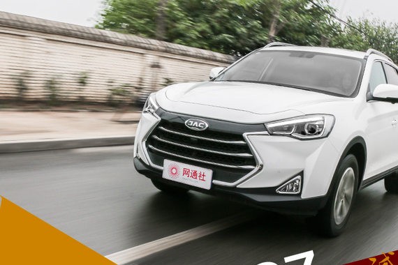 江淮瑞风S7 1.5T：跟我比配置？省省吧