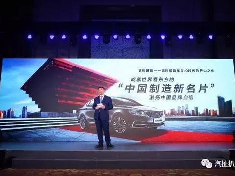 为消费者造精品，吉利新博瑞品质比肩迈腾、雅阁，目标月销8000台