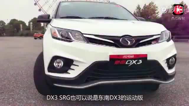 8万级SUV配CVT变速箱 独立后悬挂 还要什么宝骏510 哈弗H2都害怕