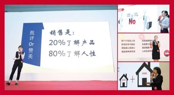 “全心臻我 全力逐梦”——2017年保险管家经理人大赛圆满落幕！