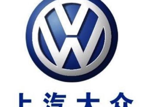 上汽大众和一汽大众有什么区别，哪个更好一点？