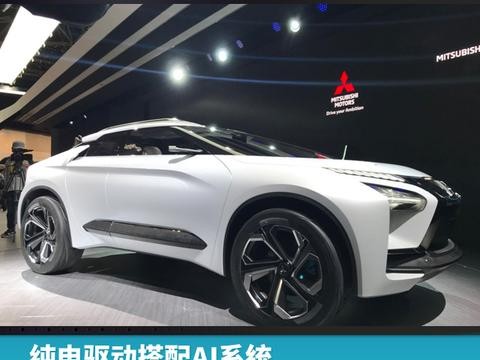 纯电驱动搭配AI系统，三菱全新概念车东京车展首发