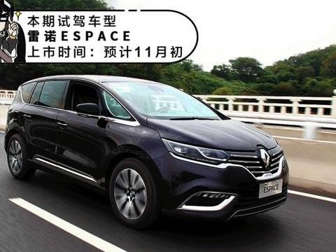 全新7座跨界车登陆中国，真能做到舒适和运动兼备？
