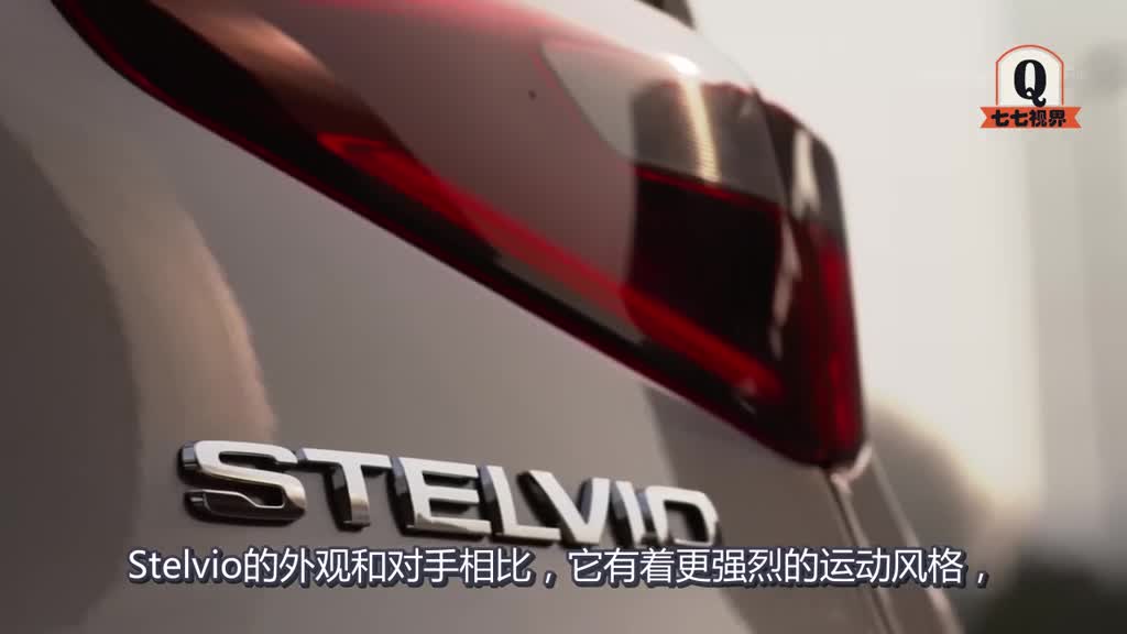 33万起豪华SUV 被称为平民法拉利 碾压X3、奔驰GLC、奥迪Q5