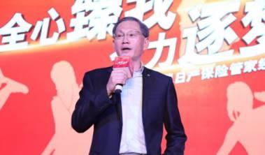 “全心臻我 全力逐梦”——2017年保险管家经理人大赛圆满落幕！