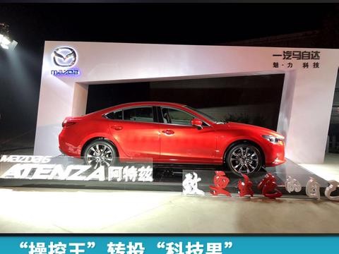 “操控王”转投“科技男”，新阿特兹售17.58万起