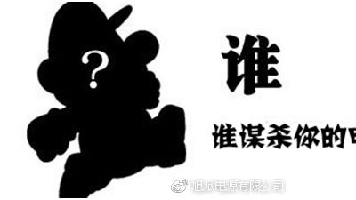 别让粗心“谋杀”了你的电动车！