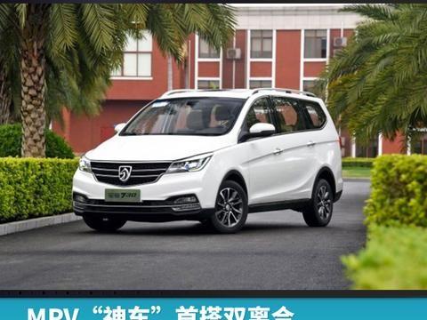MPV“神车”首搭双离合，宝骏730自动版11月上市
