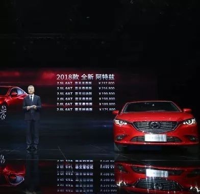 2018款全新阿特兹升级上市  售价17.58万～23.78万