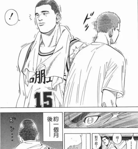 《灌篮高手》大结局到底哪所学校赢得了冠军?
