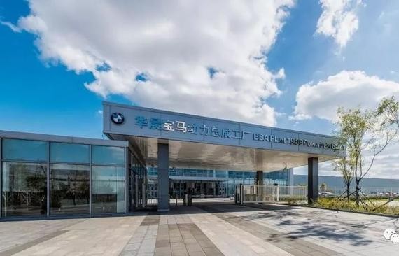 国产高压动力电池中心揭幕，这一次宝马又走在了豪华品牌的前列