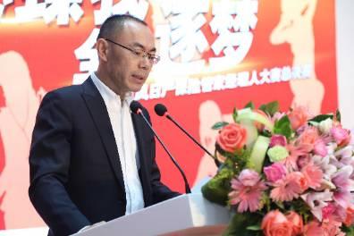 “全心臻我 全力逐梦”——2017年保险管家经理人大赛圆满落幕！