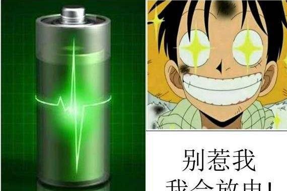 知道了这些个参数, 就拿到了“动力电池”的钥匙 (下)
