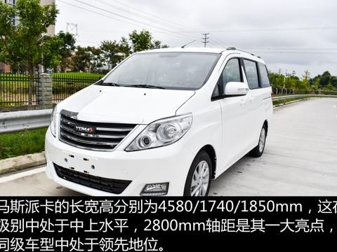 具有爆款的潜质  野马斯派卡新车图解