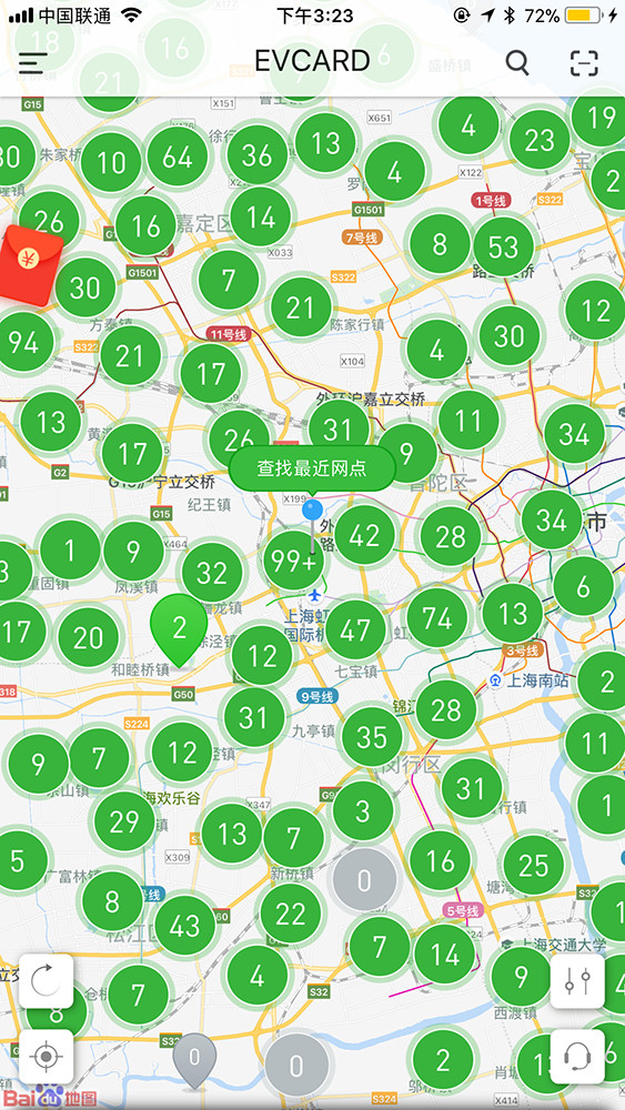 北京最大的宝马 i3 试驾车队倒闭了，愿共享汽车从此再无豪车