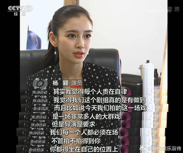 欲望之城陈道明吴秀波相继辞演,杨颖的演技真的烂到受不了?