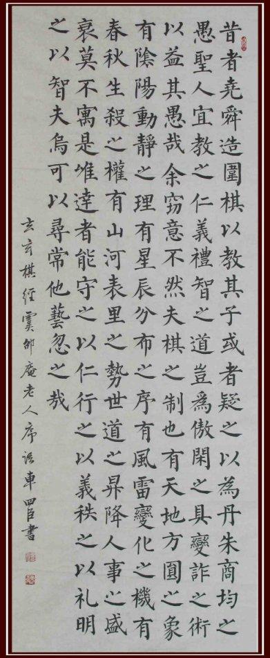 孩子已经上二年级学了,可是写字和同龄人比起来还是差了些,该...