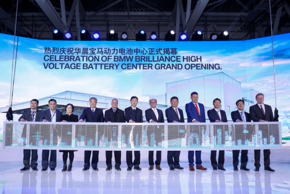 华晨宝马全新5系插电混动车将上市 本土化研发立大功