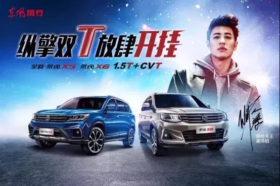 这两款车带“T”,还有超长质保,我觉得很OK