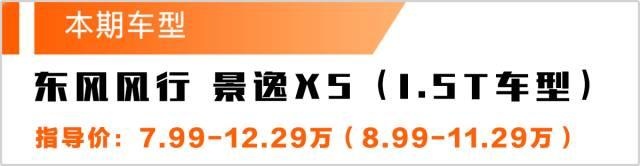 8.99万起,这台“德味”国产SUV,居然上了双“T”!