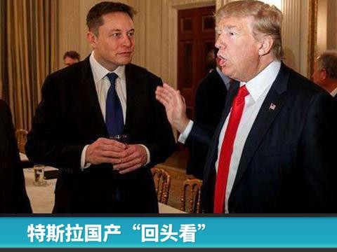 特斯拉国产疑云“回头看”，马斯克纠结背后另有玄机