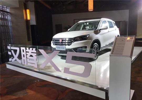 不再孤军奋战 汉腾X5终登场！