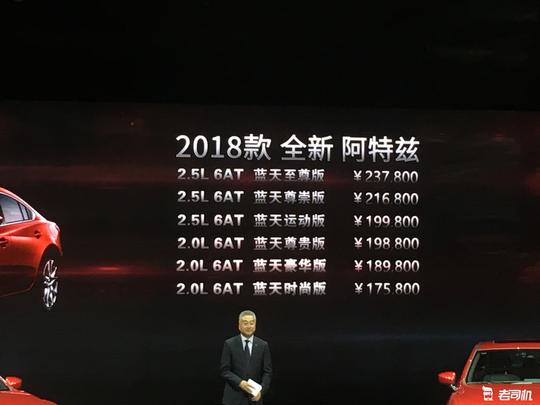 不到20万的日本宝马 开起来比奔驰都爽