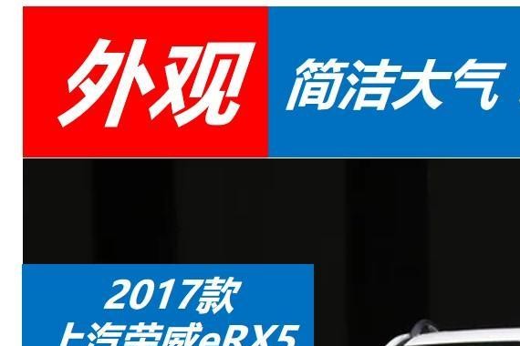 先拿国家补贴3万4，动力1.5T+ISG/TM双电机，续航60公里
