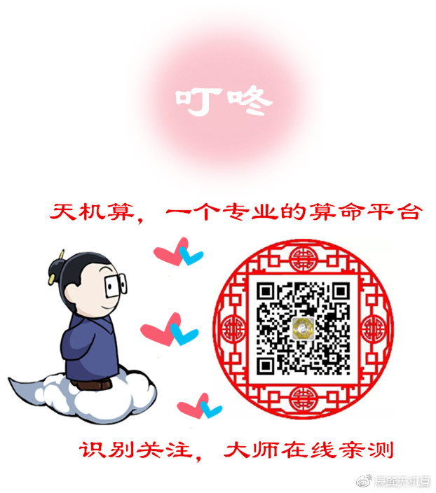 你是注定“财色兼收”的四种桃花命格吗？
