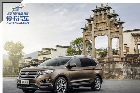 遇见更好的自己 福特锐界U-turn体验营