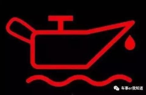 如果仪表盘上这六个灯亮了，请尽快去维修厂检查！