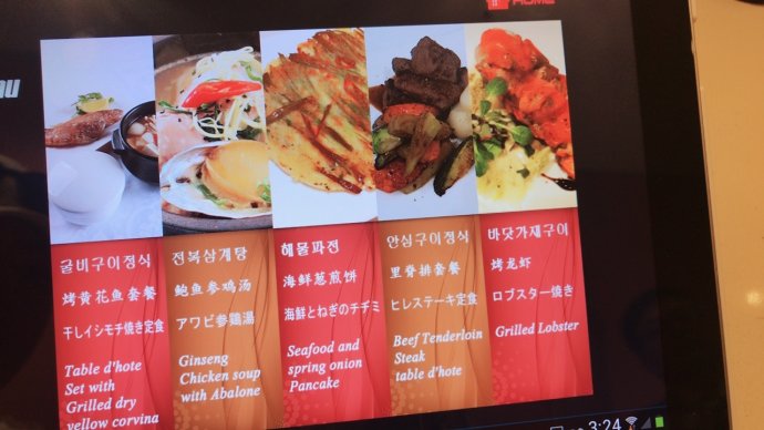 釜山攻略|用3.5W韩币玩遍釜山美食