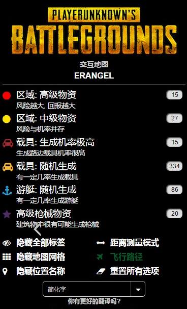 生》电子辅助地图首曝,真正的科学辅助软件,助