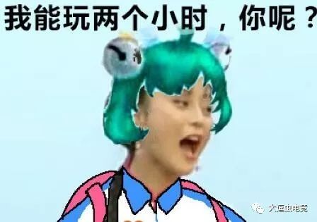 王者荣耀玩家充值30000,客服吓坏了连忙电话