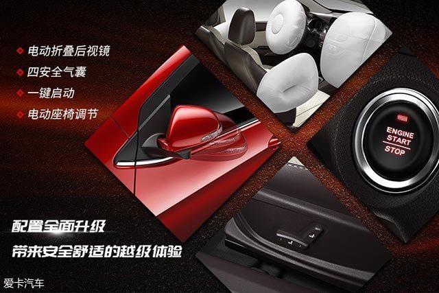宝骏310W新增豪华型 将于11月1日上市