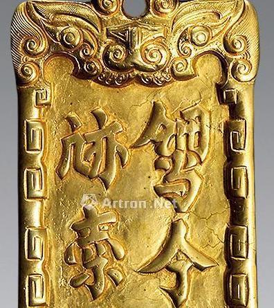 古代皇宫贵族身份象征的腰牌、令牌、金印鉴赏！