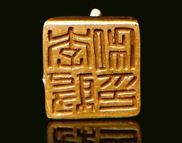 古代皇宫贵族身份象征的腰牌、令牌、金印鉴赏！